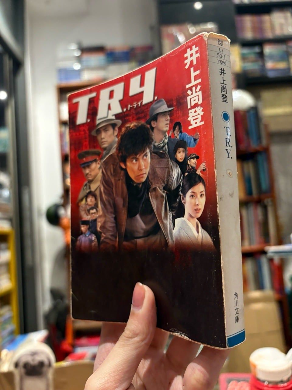  Sách Tiếng Nhật 626 