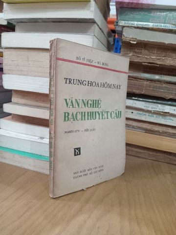 Trung Hoa Hôm Nay - Văn Nghệ Bạch Huyết Cầu