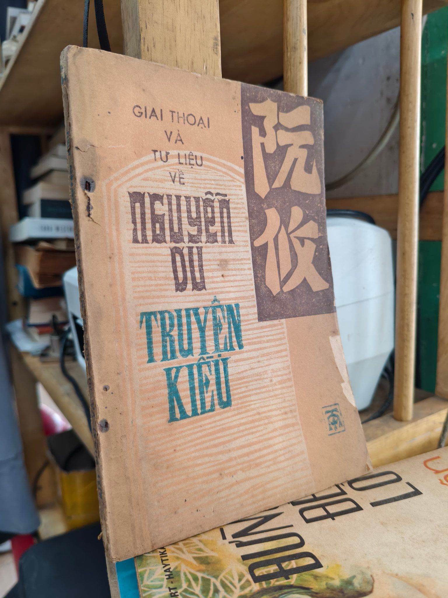  Giai Thoại Và Tư Liệu Về Nguyễn Du: Truyện Kiều 