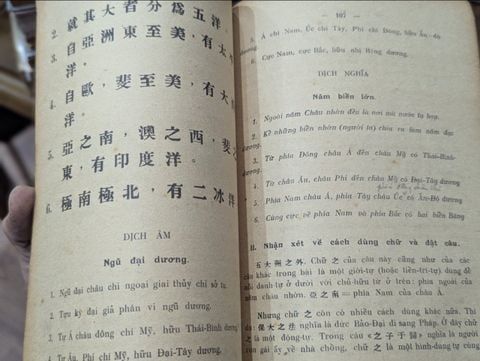 Hán Việt Tân Khoá Bản Lớp Đệ Lục 