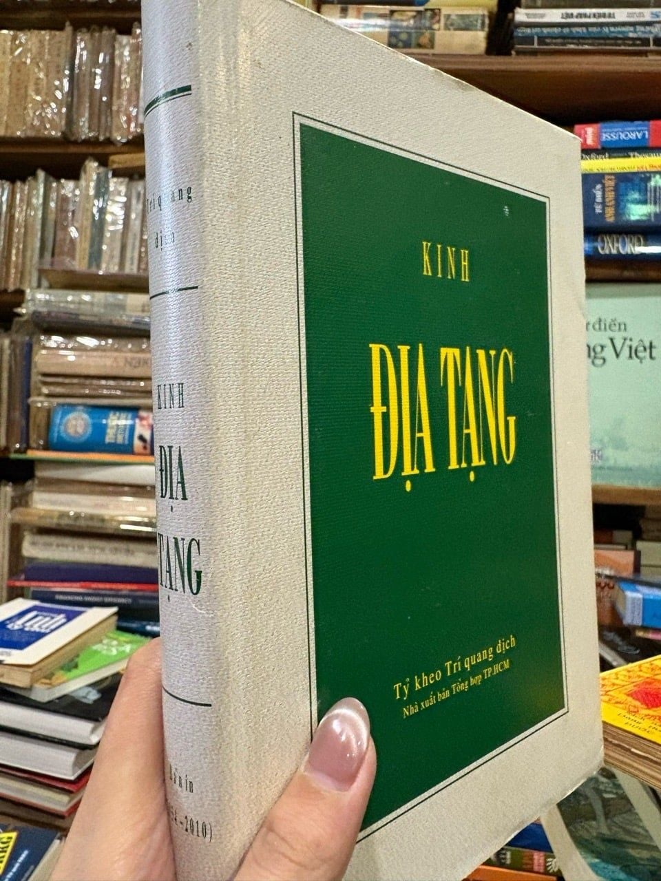  Kinh địa tạng - Tỷ Kheo Trí quang 