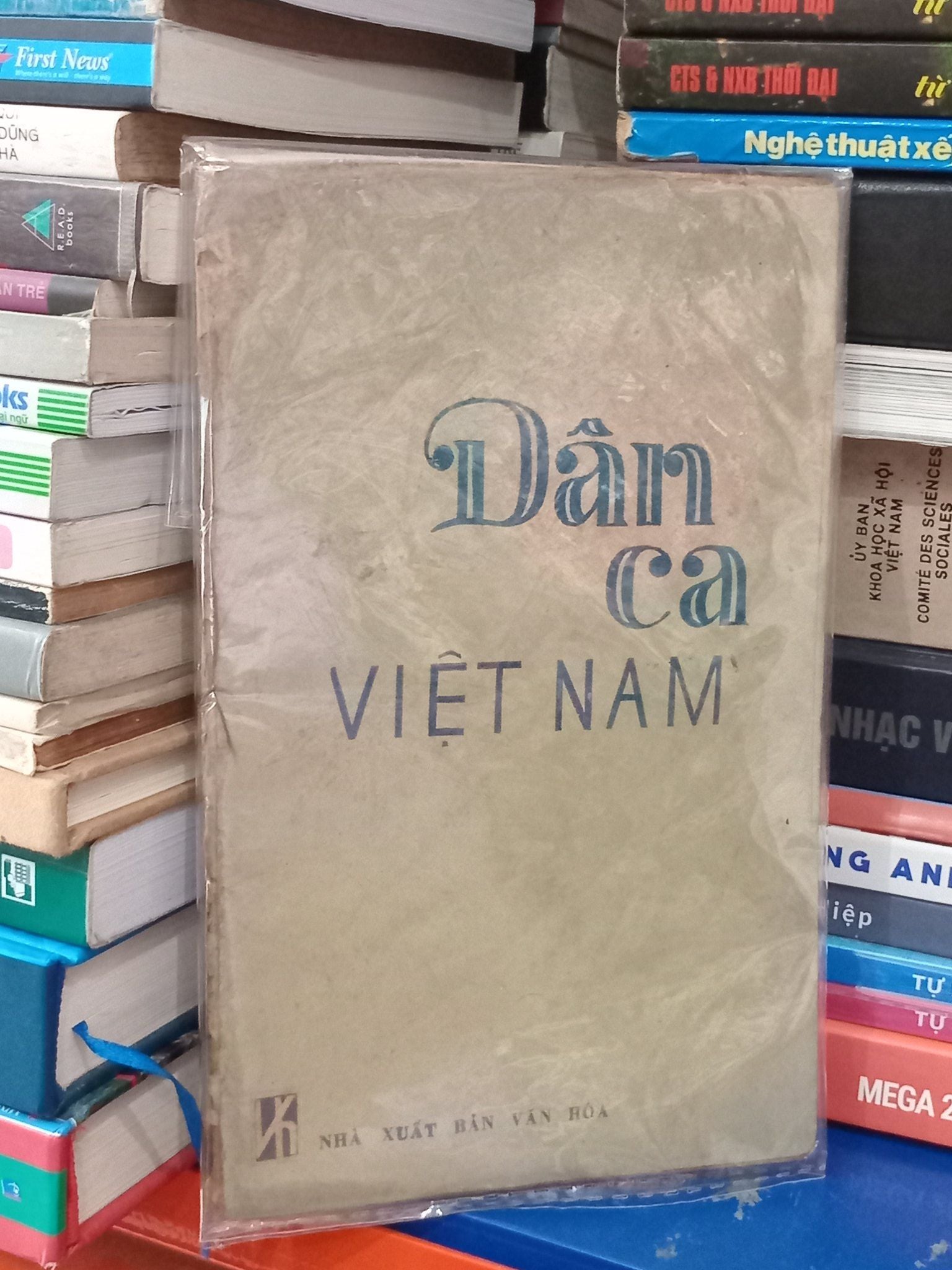  Dân Ca Việt Nam 