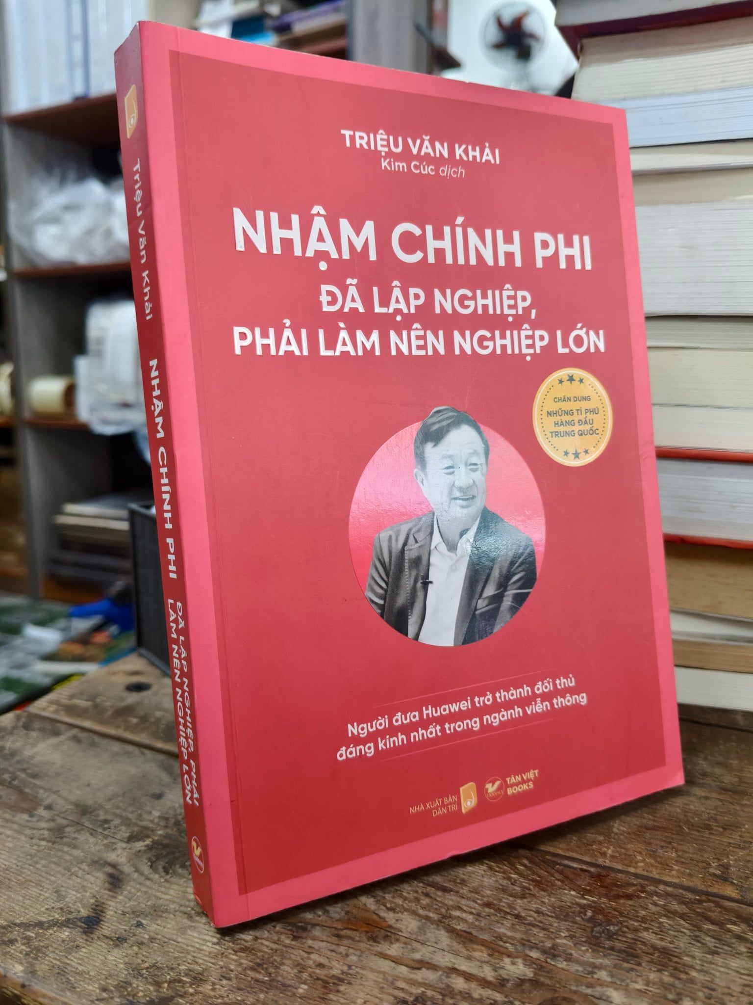  Nhậm Chính Phi: đã lập nghiệp, phải làm nên nghiệp lớn - Triêu Văn Khải 