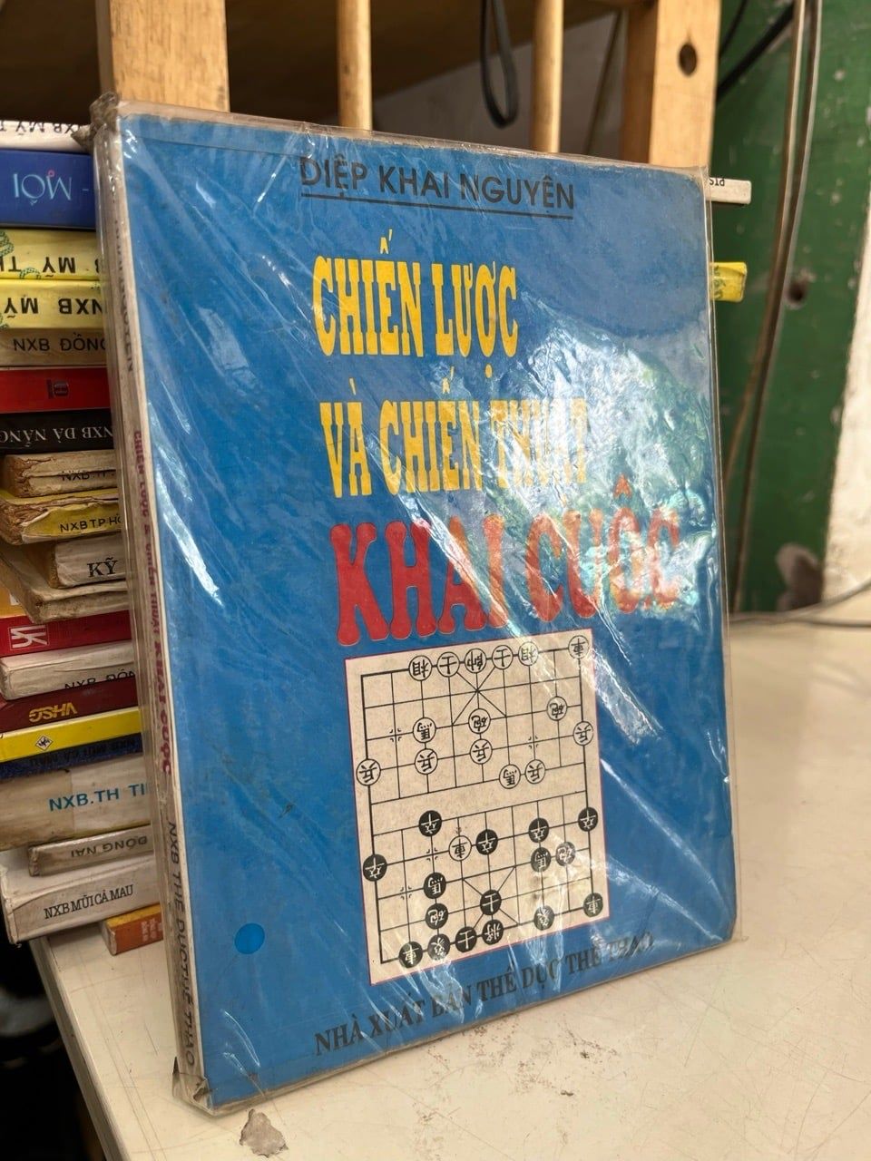  Chiến lược và chiến thuật khai cuộc - Diệp Khai Nguyên 