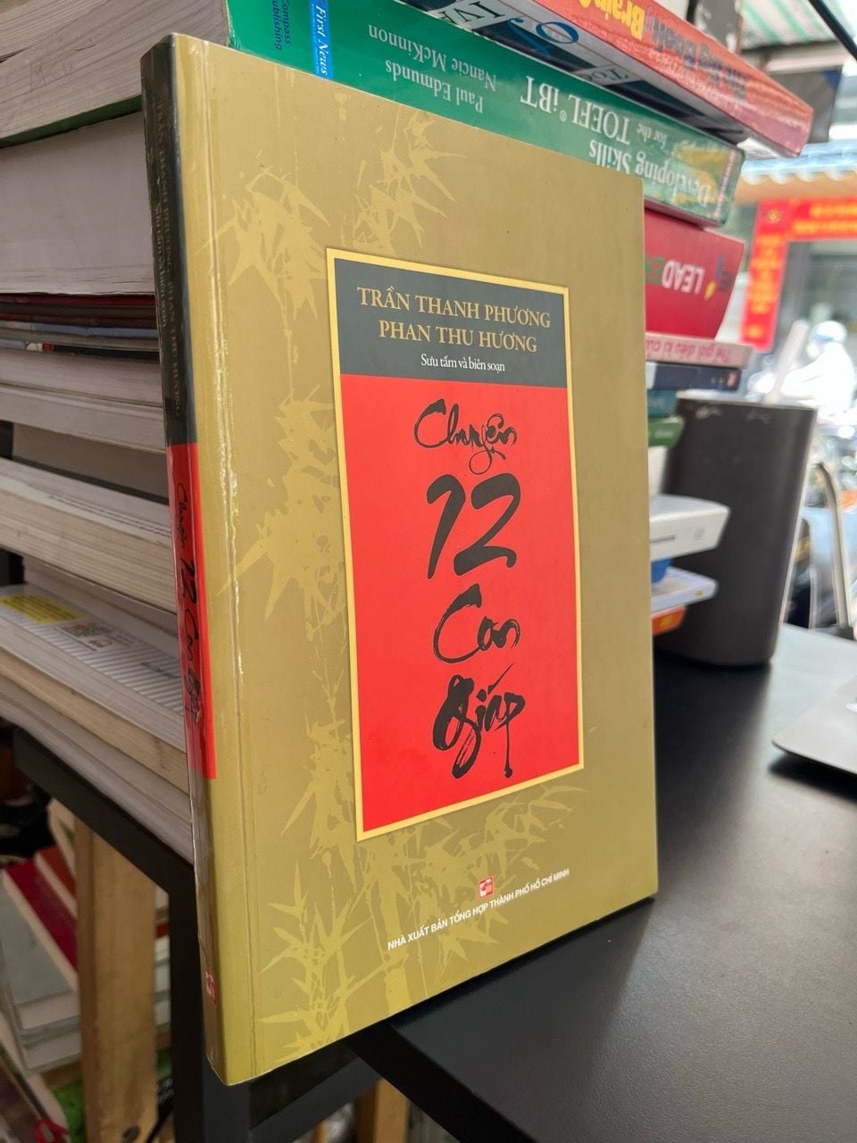  Chuyện 12 con giáp - Trần Thanh Phương, Phan Thu Hương 