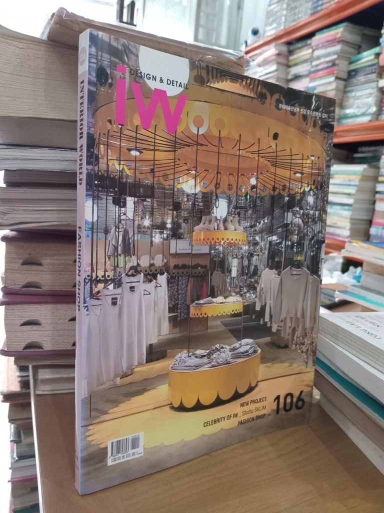  Interior World 