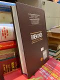  Thiện Chiếu: Danh sư, Trí thức cách mạng (1898-1974) - 