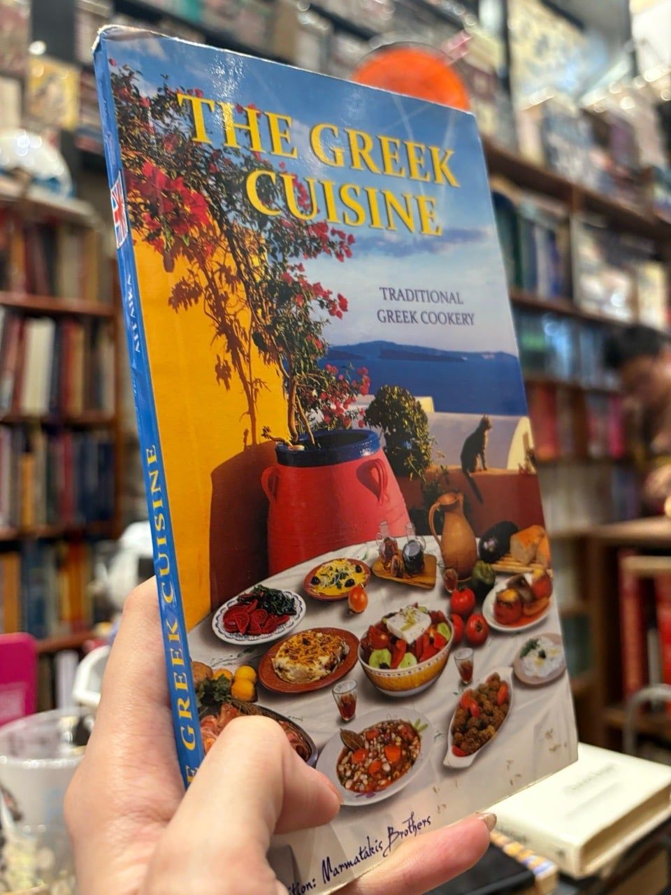  The Greek cuisine - Marmatakis Brothers 