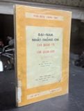  Đại Nam Nhất Thống Chí Tỉnh Quảng Trị Và Quảng Bình - Tu Trai Nguyễn Tạo 
