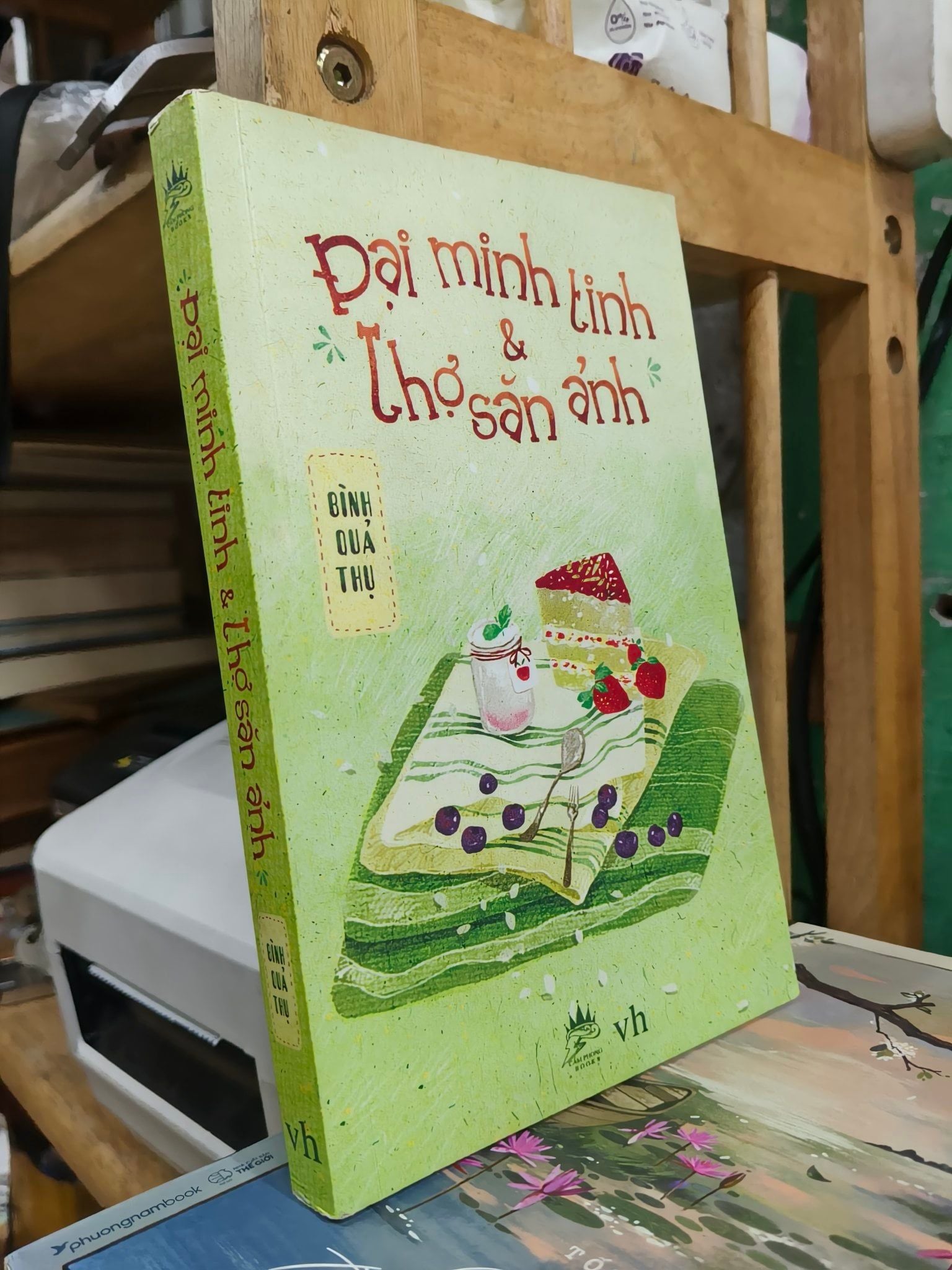  Đại Minh Tinh & Thợ Săn Ảnh - Bình Quả Thụ 