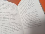  My Wish - Paikbum Kim Koo 