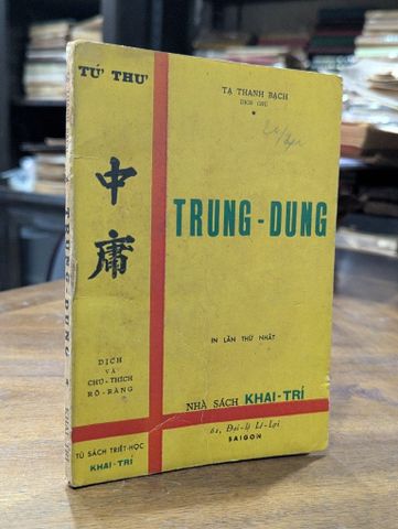  Trung Dung - Tạ Thái Bạch Dịch Chú 