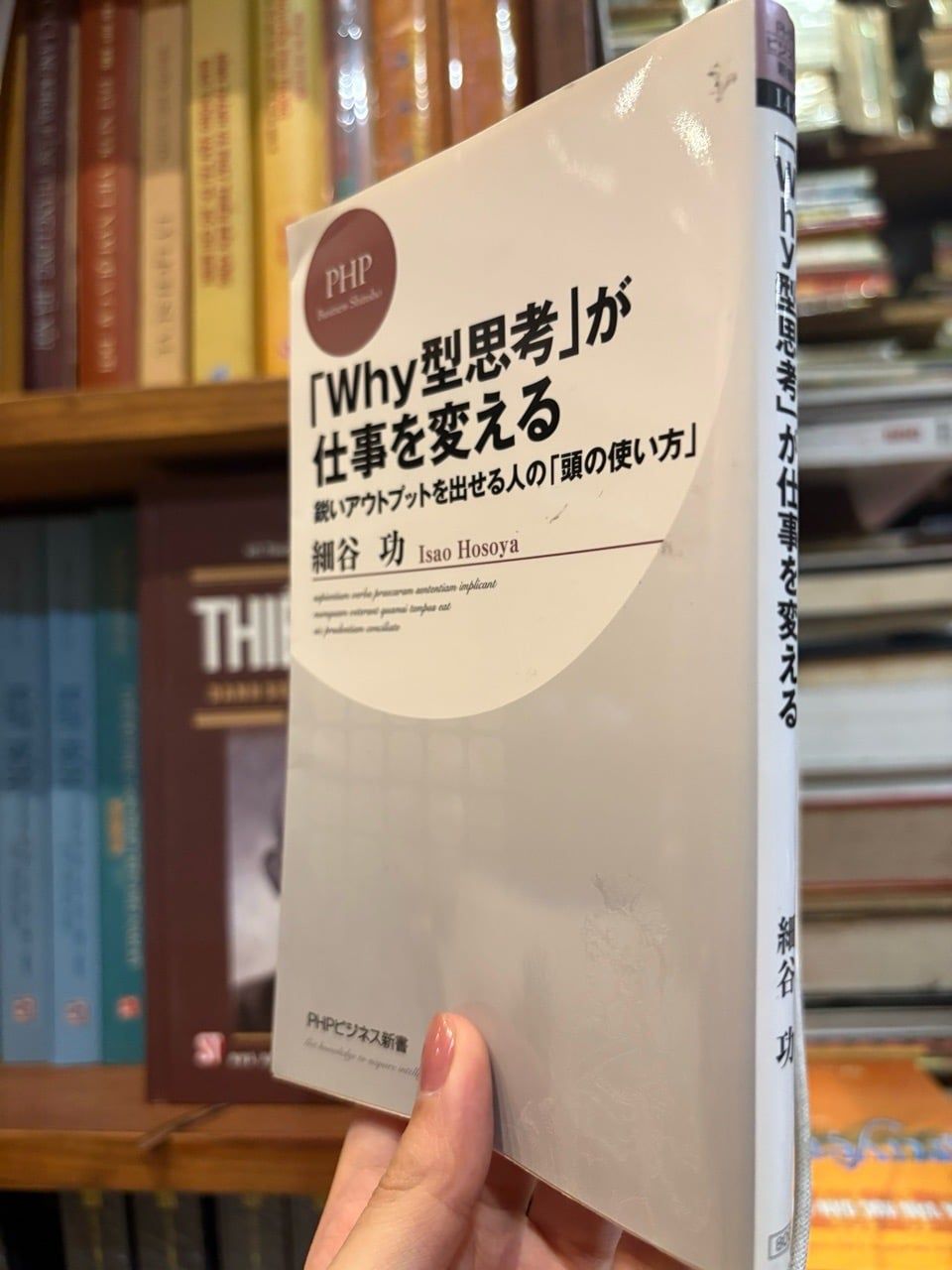  Sách Tiếng Nhật 559 