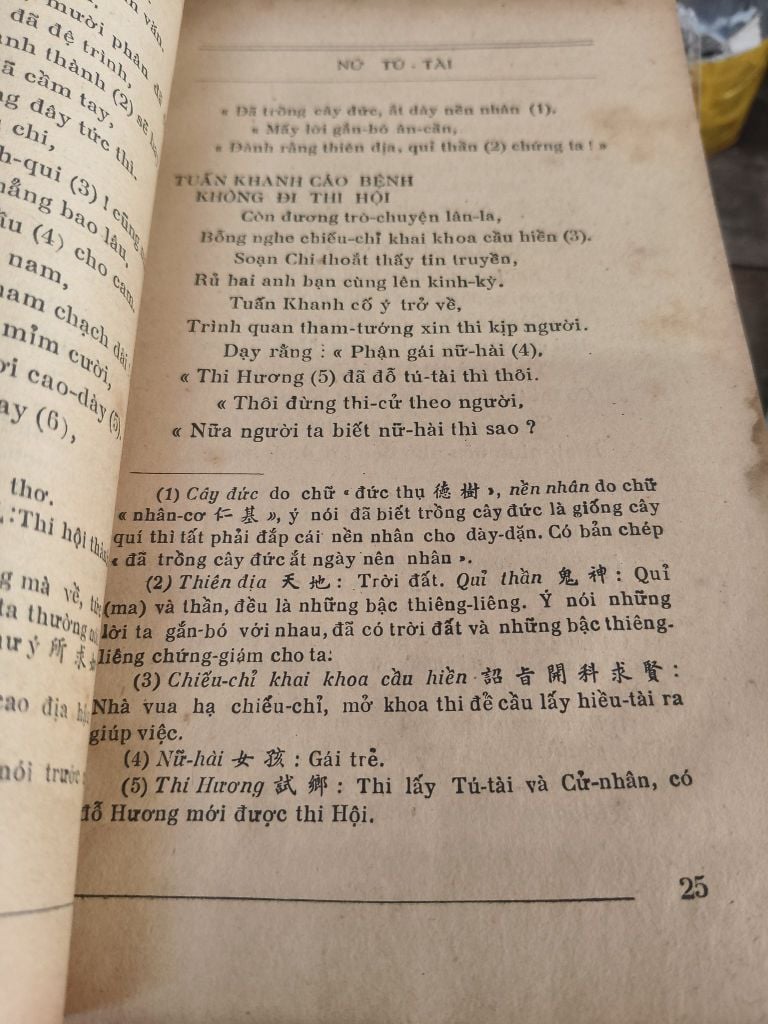  Nữ Tú Tài Và Bần Nữ Thán - Vô Danh Thị 