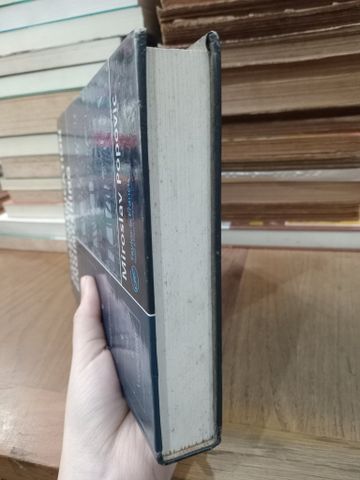  Communication protocol engineering - Miroslav Popovic 