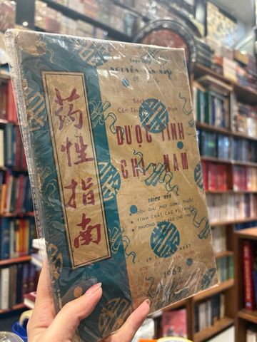  Dược Tính Chỉ Nam - Nguyễn Văn Minh Biên Soạn (In Lần Thứ Nhất) 