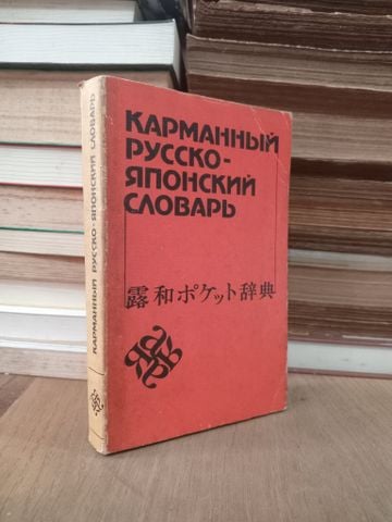  Sách tiếng Nga 8 