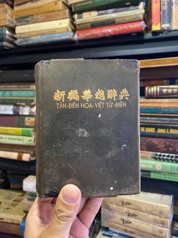 Tân biên Hoa - Việt từ điển - Lý Văn Hùng 