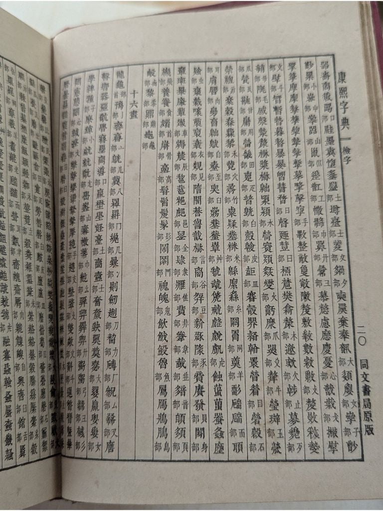  Sách Tiếng Trung 46 