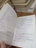  Studio Scripts Boys From The Blackstuff - Alan Bleasdale 