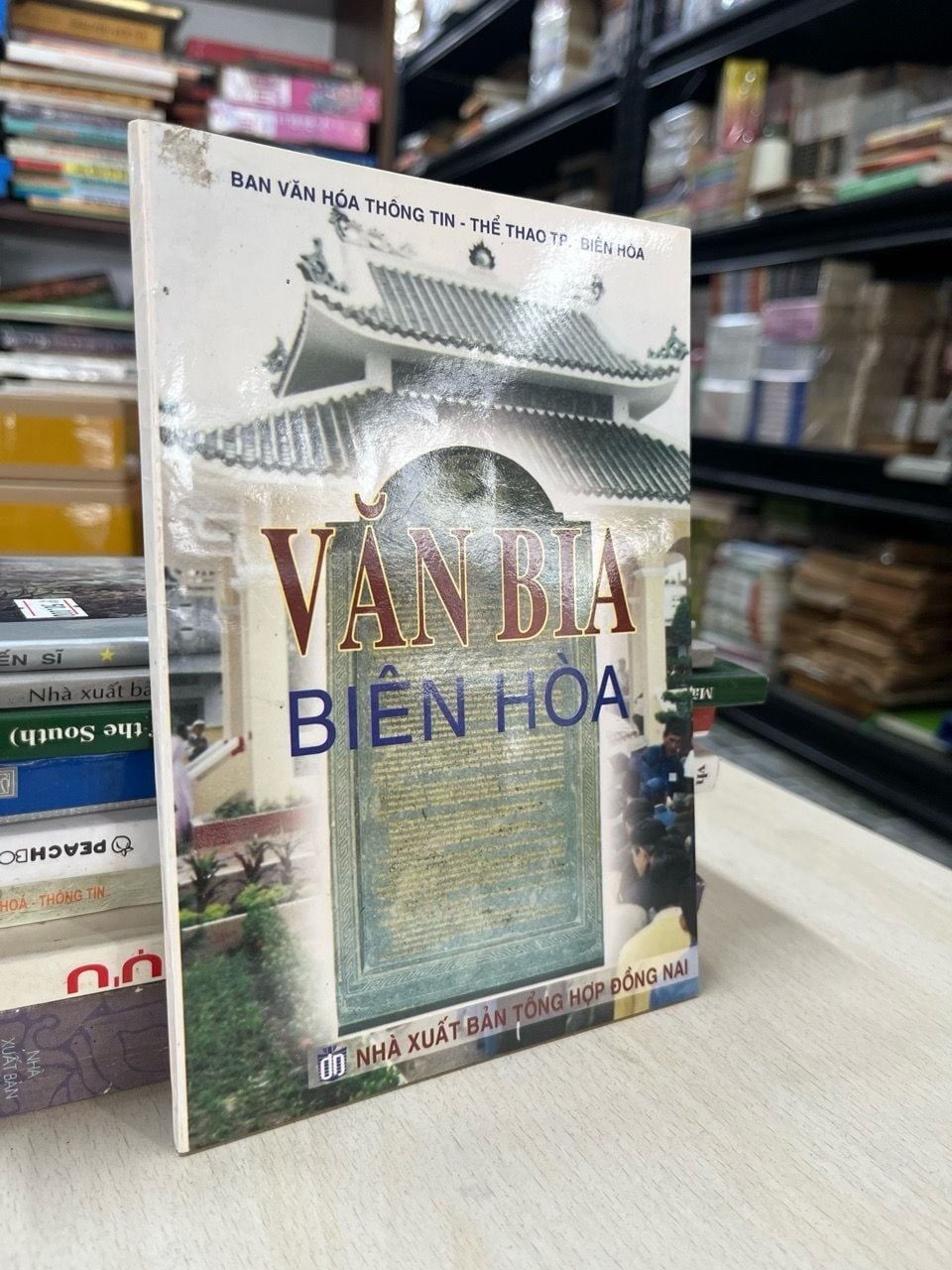  Văn bia Biên Hoà - Phạm Ngọc Thành chủ biên 