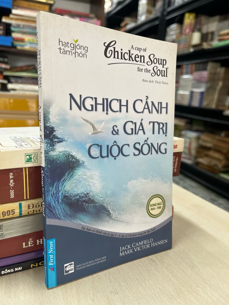  Nghịch cảnh và giá trị cuộc sống - Jack Canfield, Mark Victor Hansen 