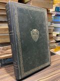  Elizabethan Drama - Marlowe, Shakespeare 