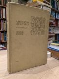  A History of Civilization 2 ( Second Edition ) - Arthur J.may 