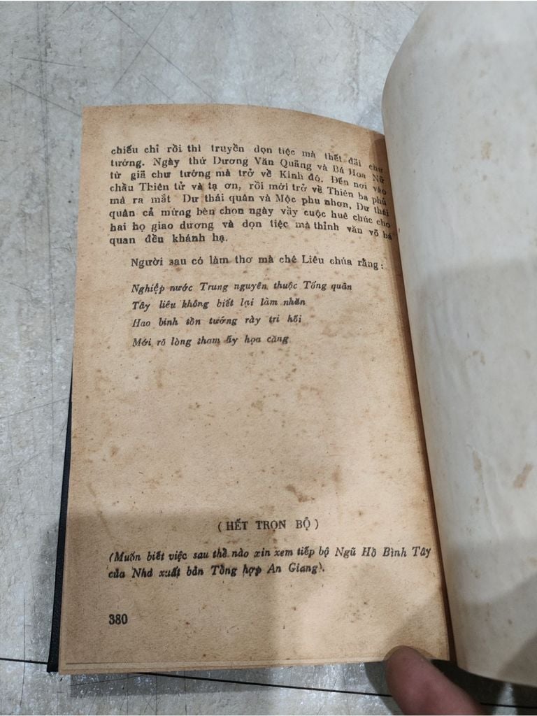  Vạn Huê Lầu Diễn Nghĩa - Nguyễn An Khương 