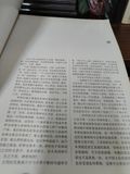 Sách tiếng Trung 36 
