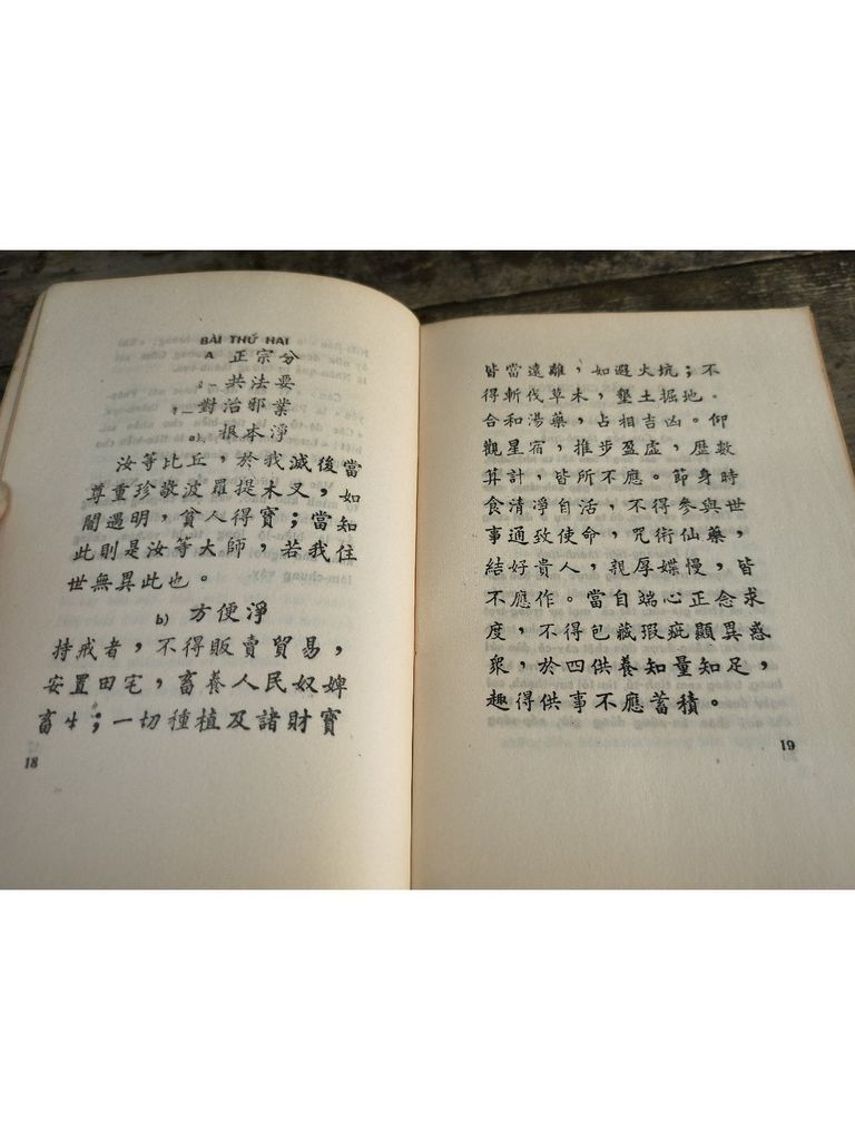  Kinh Phật Di Giáo Giải Thích - Thích Hoàn Quan 