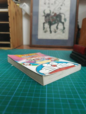  Truyện tranh đại từ điển Doraemon và những người bạn 
