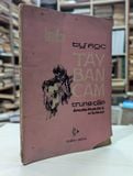  Tự Học Tây Ban Cầm Trung Cấp - Lan Đài 