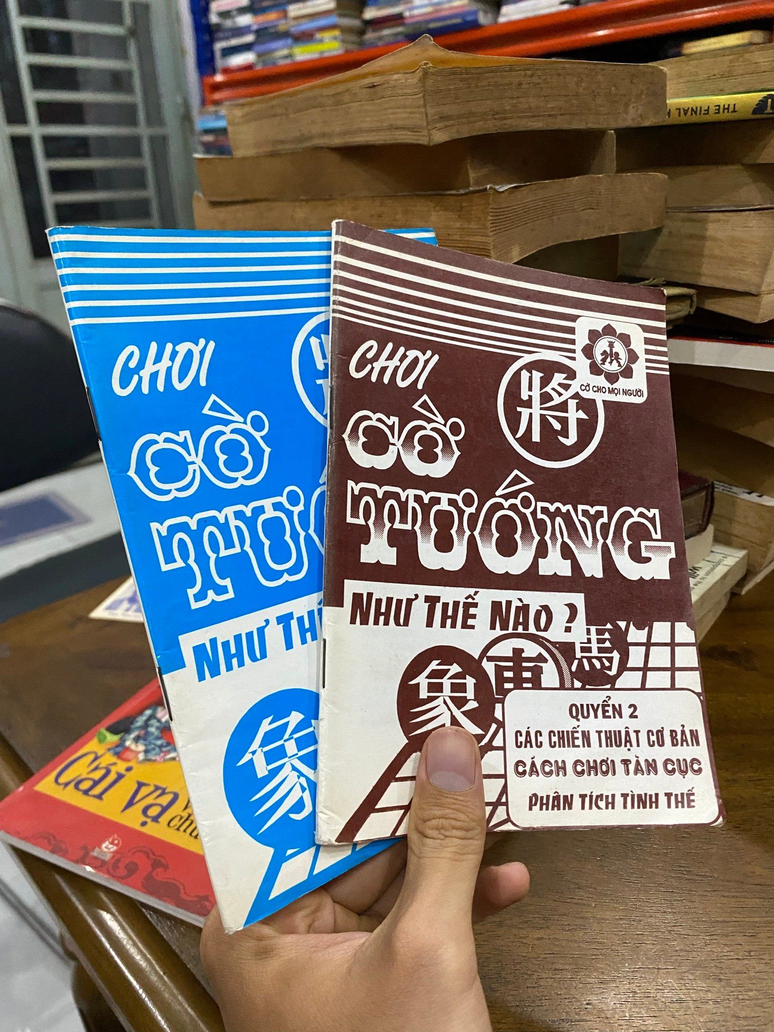  Chơi cờ tướng như thế nào ? ( Quyển 1 + 2 ) 