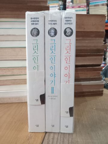Sách tiếng Hàn 10