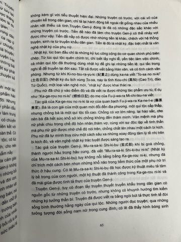  Văn hoá sử Nhật Bản - Ienaga Saburou 