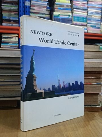  New York World Trade Center 