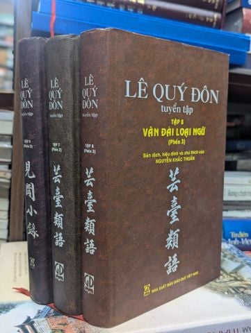 Lê Quý Đôn Tuyển Tập - Nguyễn Khắc Thuần (Bản Dịch, Hiệu Đính và Chú Thích)