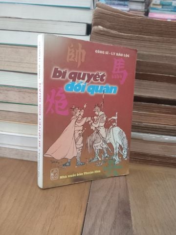  Bí Quyết Đổi Quân - Công Sĩ, Lý Bảo Lộc 