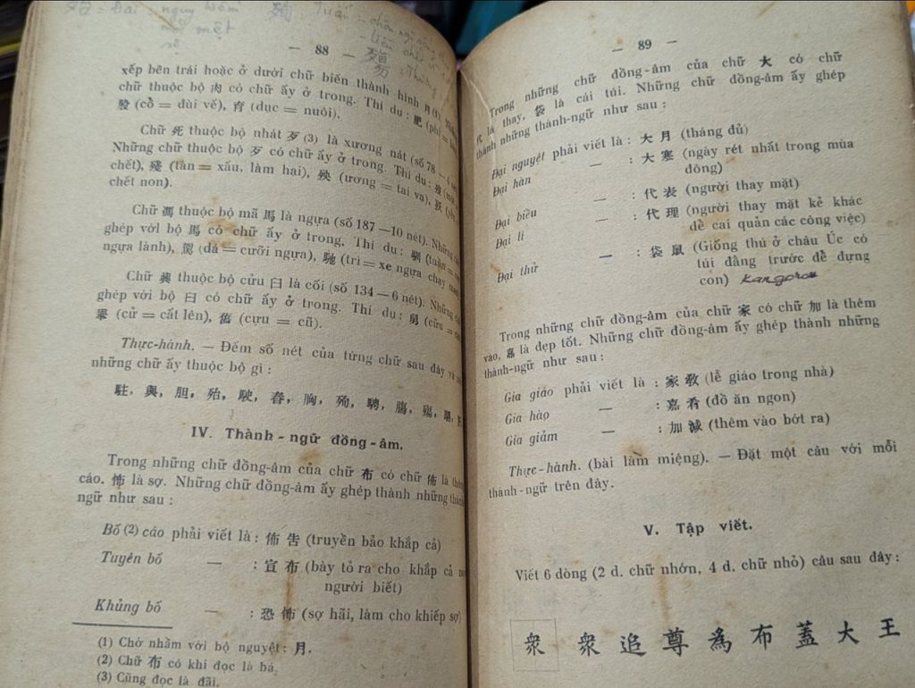  Hán Việt Tân Khoá Bản Lớp Đệ Lục 