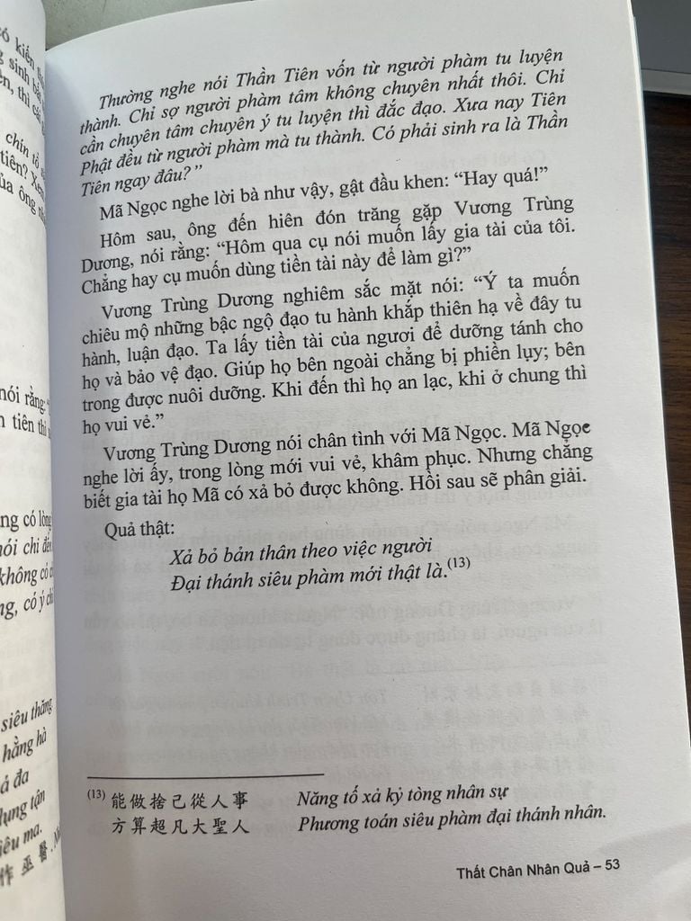  Thất Chân Nhân Quả 