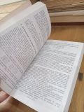  Une histoire des mathématiques - A. Dahan-Dalmedico, J. Peiffer 