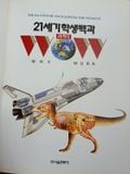  Sách Tiếng Hàn 27 