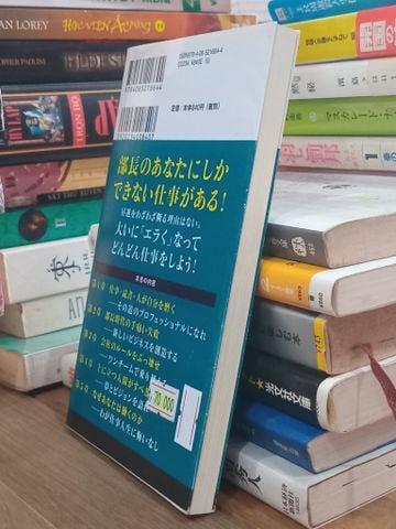  Sách tiếng Nhật 9 