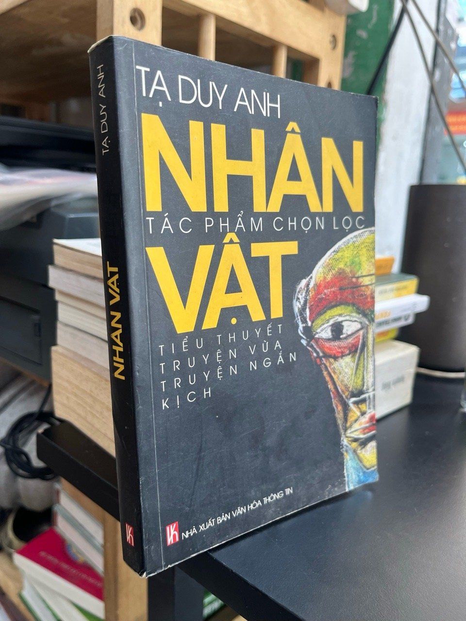  Nhân vật tác phẩm chọn lọc - Tạ Duy Anh 