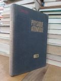  Physique atomique - E. Chpolski 