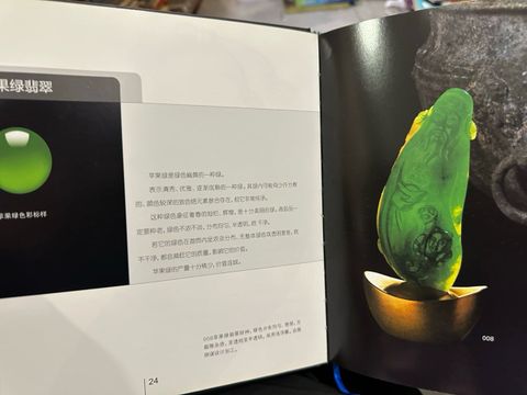 Sách Tiếng Trung 39