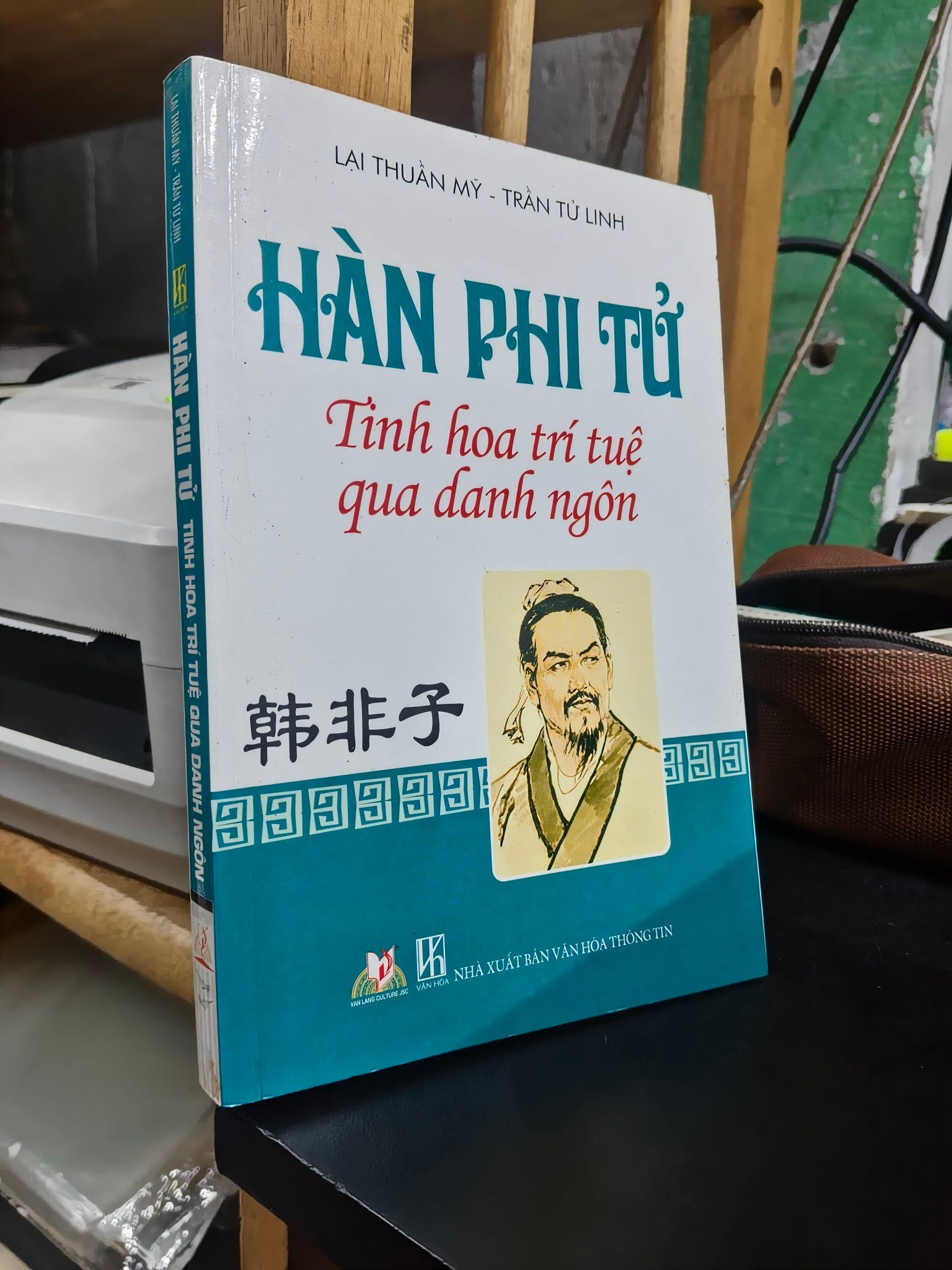  Hàn Phi Tử: tinh hoa trí tuệ qua danh ngôn 
