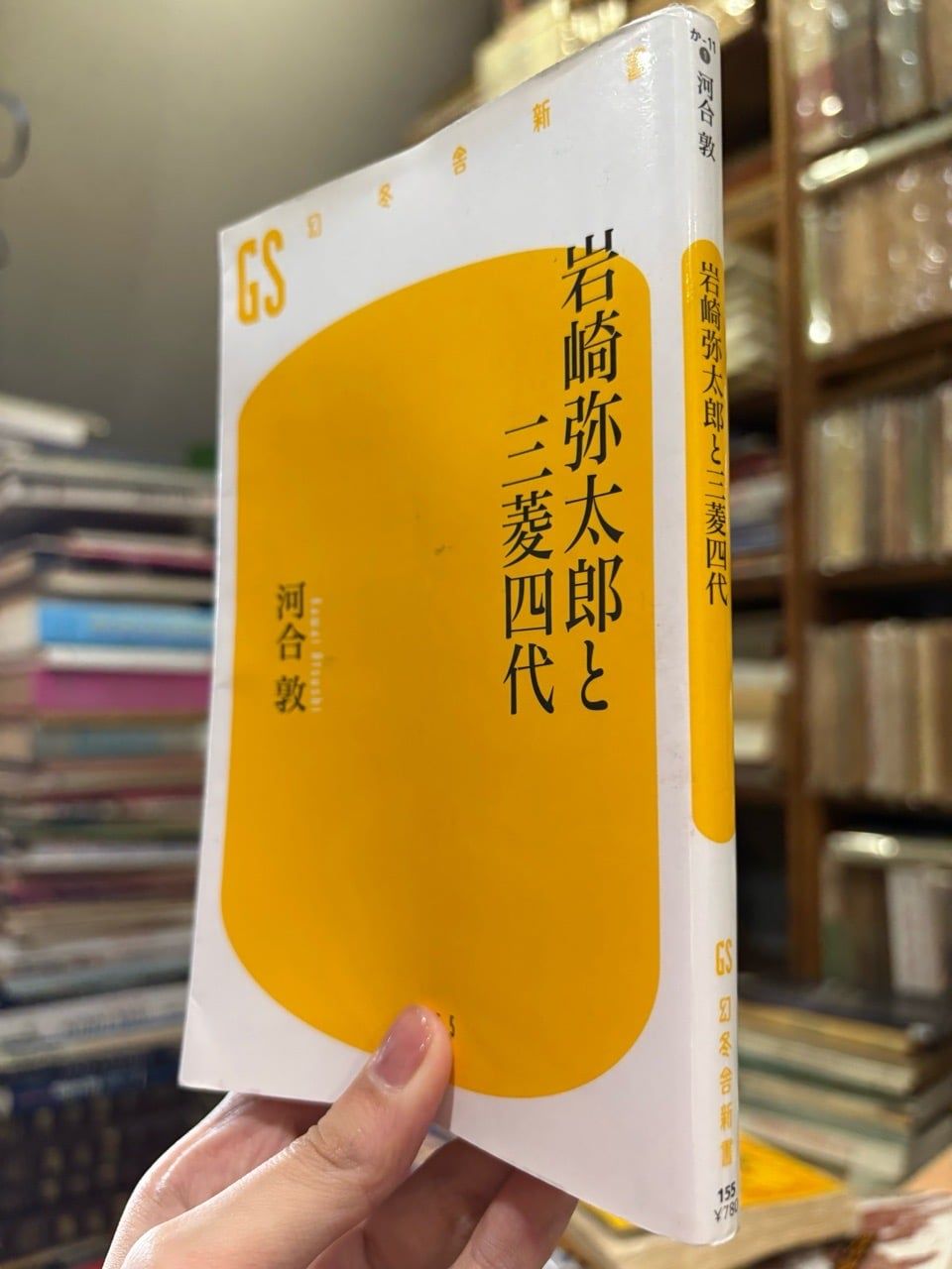  Sách Tiếng Nhật 548 