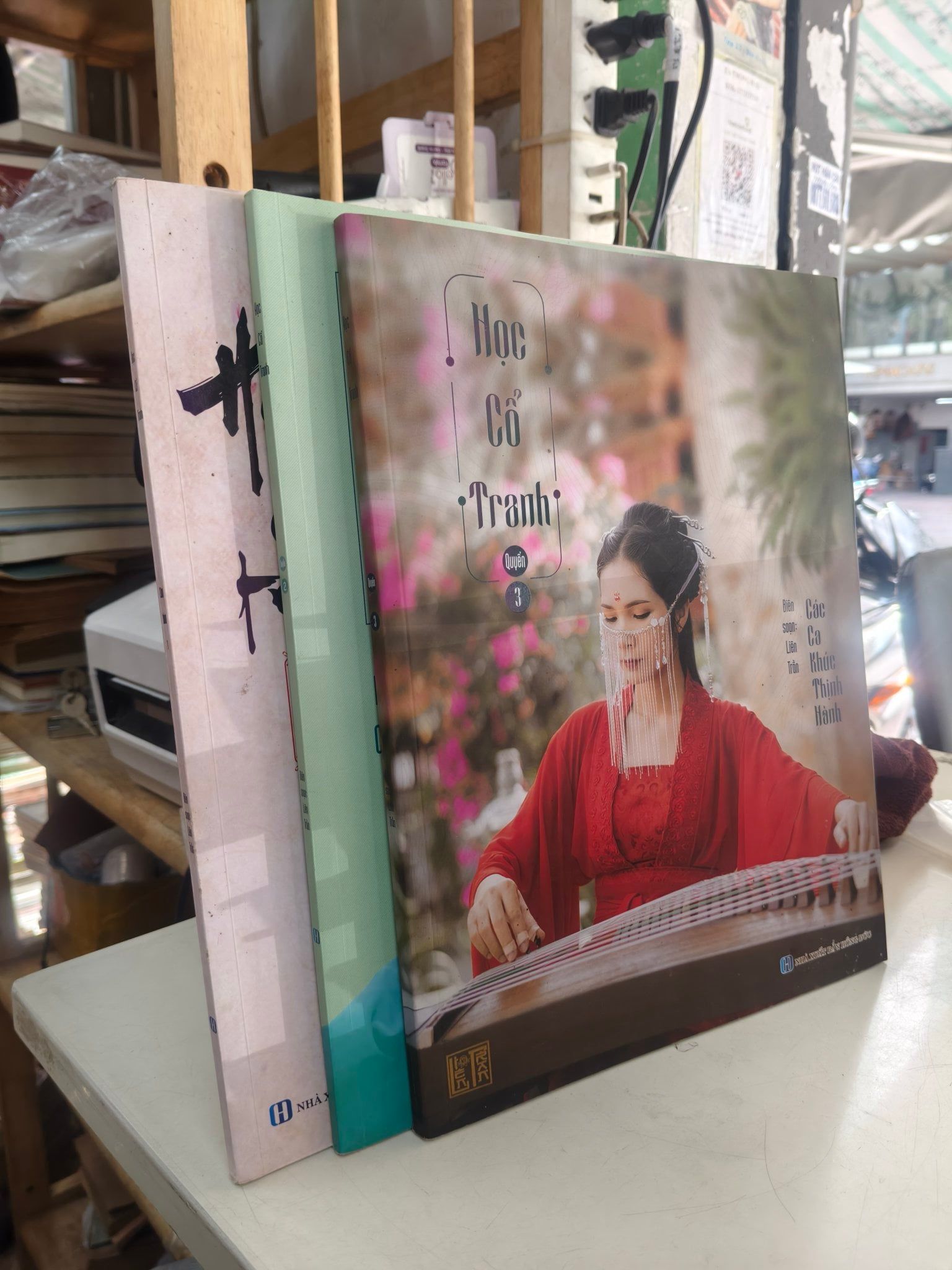  Học Cổ Tranh - Liên Trần Biên Soạn 